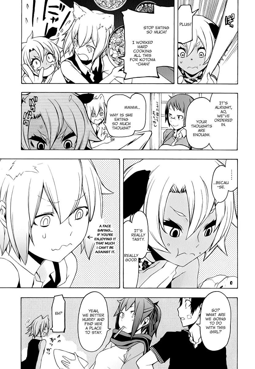 Yozakura Quartet Chapter 91 page 45 - Chapter 91: Kotonodama 11