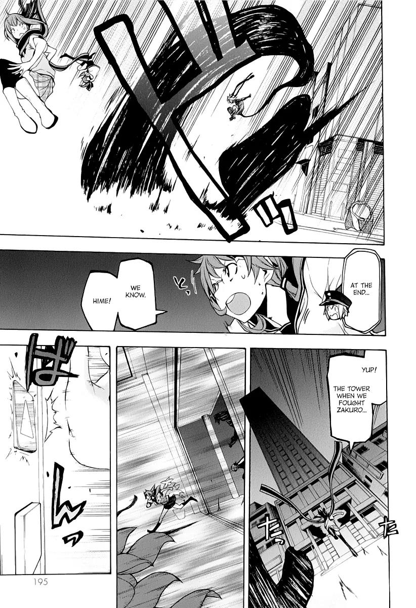 Yozakura Quartet Chapter 91 page 5 - Chapter 91: Kotonodama 11
