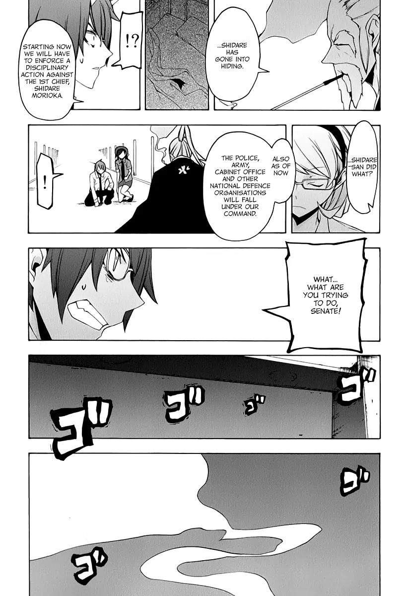 Yozakura Quartet Chapter 91 page 55 - Chapter 91: Kotonodama 11