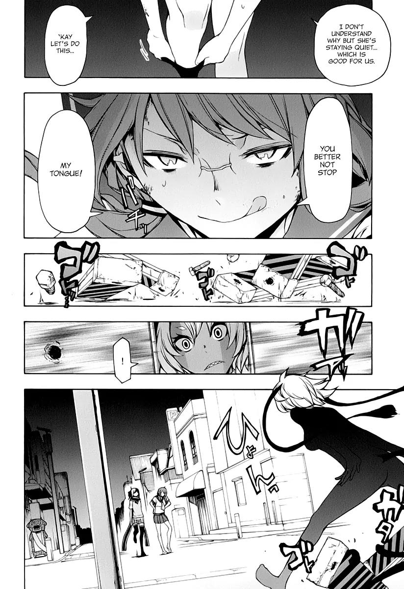 Yozakura Quartet Chapter 91 page 8 - Chapter 91: Kotonodama 11