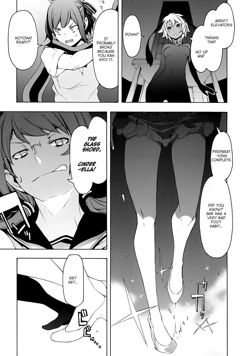 Yozakura Quartet Chapter 91 page 9 - Chapter 91: Kotonodama 11