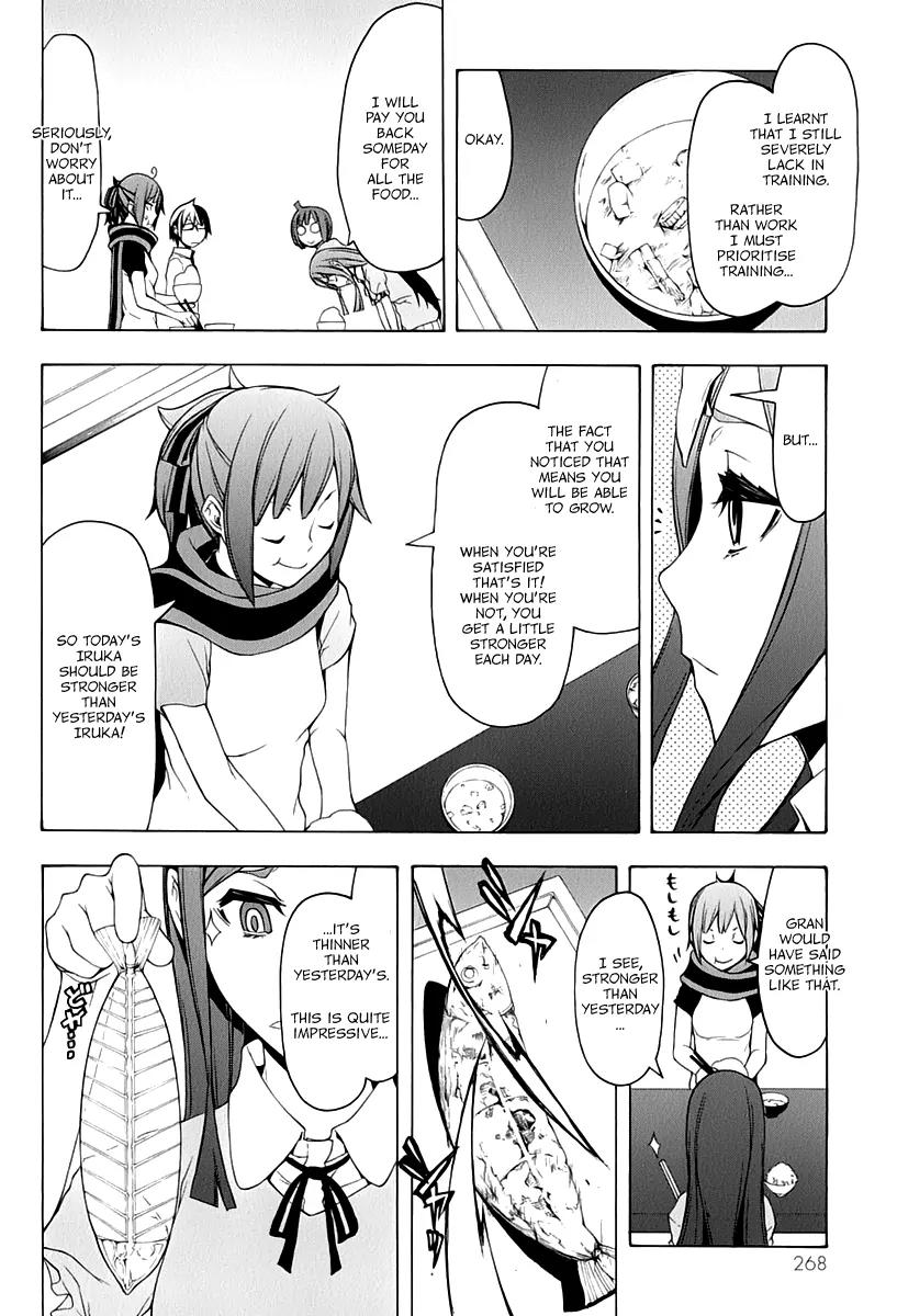 Yozakura Quartet Chapter 92 page 13 - Chapter 92: Extra