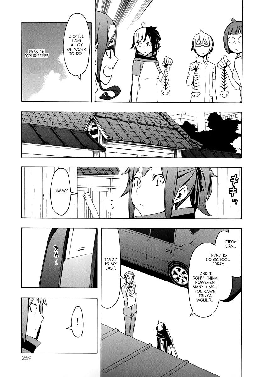 Yozakura Quartet Chapter 92 page 14 - Chapter 92: Extra
