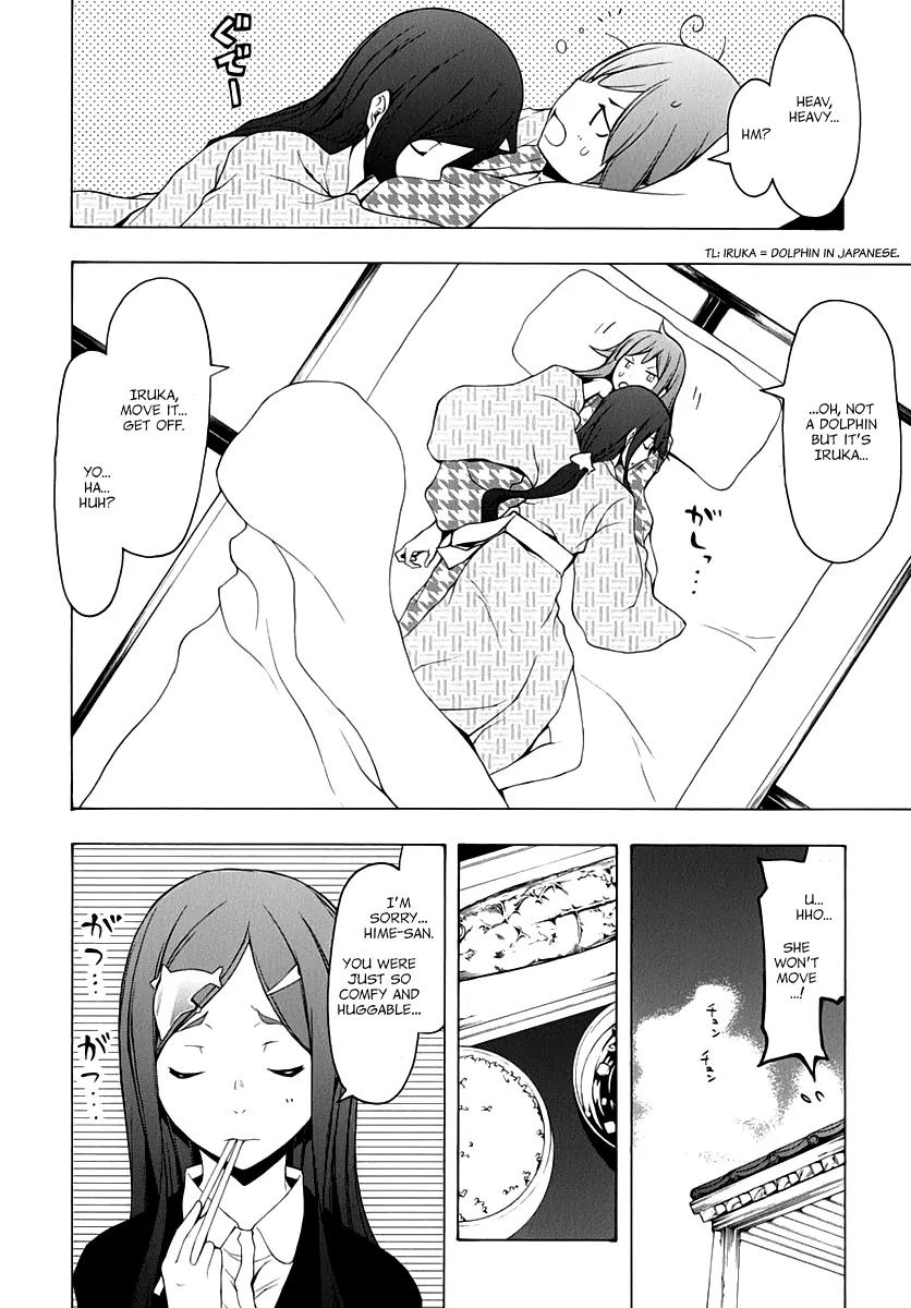 Yozakura Quartet Chapter 92 page 3 - Chapter 92: Extra