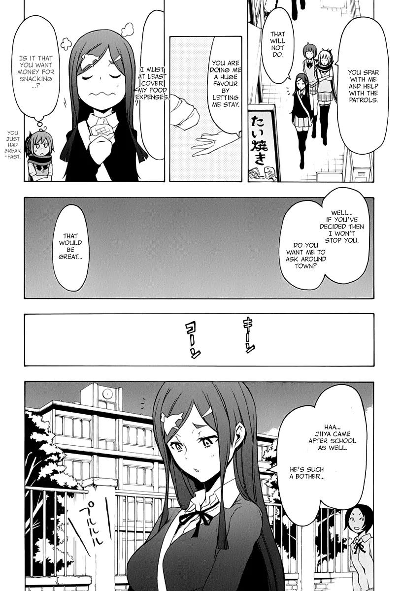 Yozakura Quartet Chapter 92 page 7 - Chapter 92: Extra