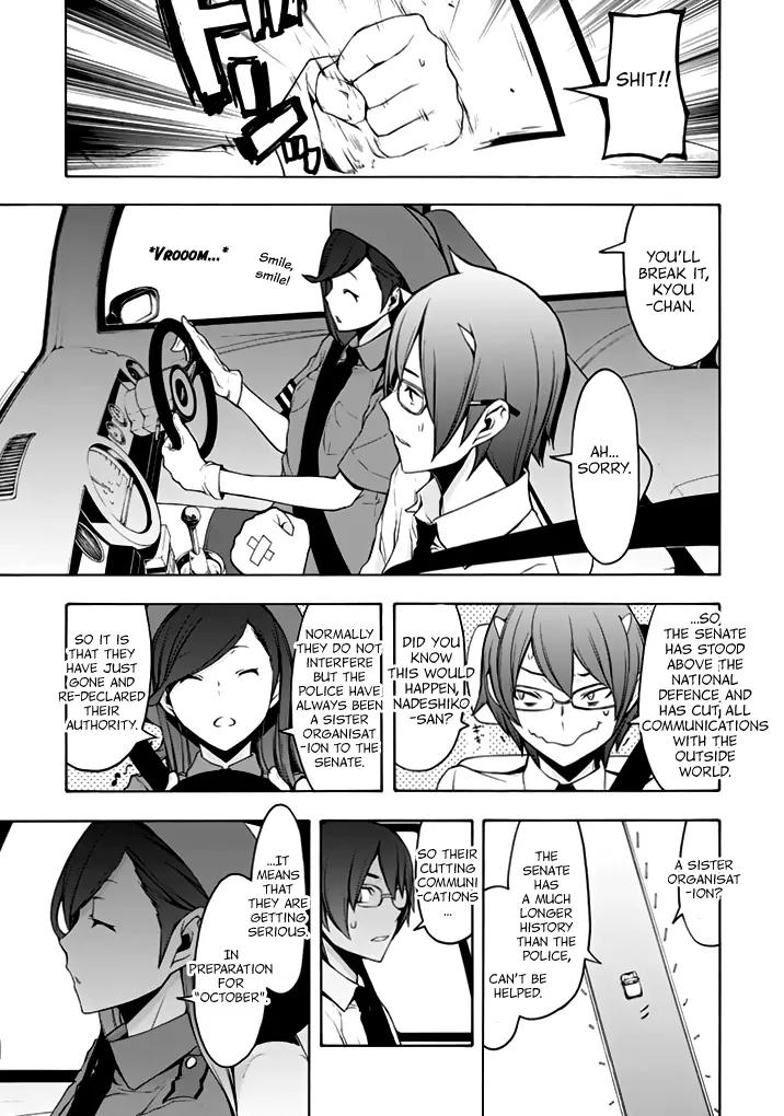 Yozakura Quartet Chapter 93 page 12 - Chapter 93: Now Then 1