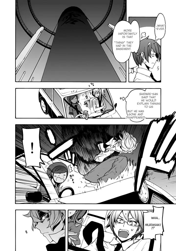Yozakura Quartet Chapter 93 page 13 - Chapter 93: Now Then 1