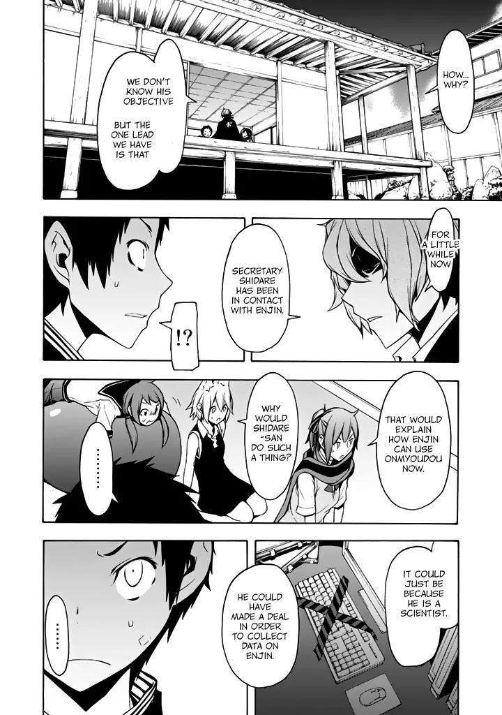 Yozakura Quartet Chapter 93 page 15 - Chapter 93: Now Then 1