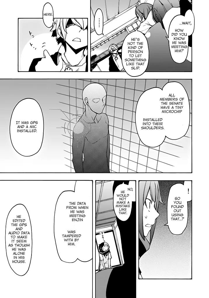 Yozakura Quartet Chapter 93 page 16 - Chapter 93: Now Then 1
