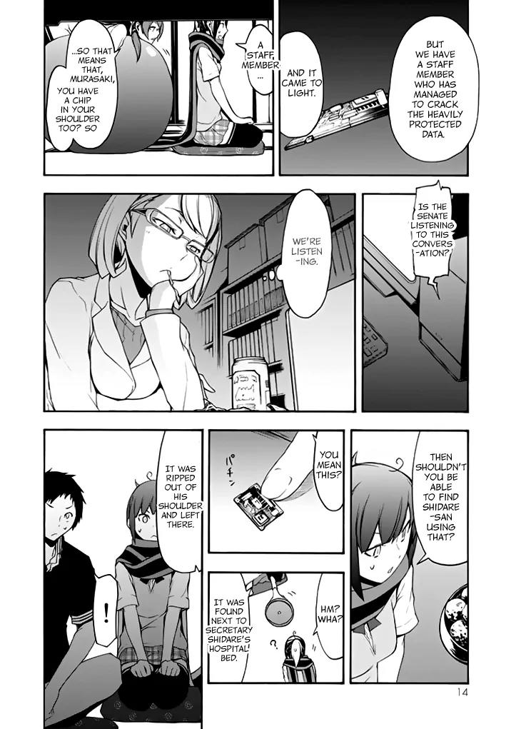 Yozakura Quartet Chapter 93 page 17 - Chapter 93: Now Then 1