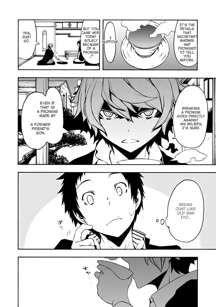 Yozakura Quartet Chapter 93 page 19 - Chapter 93: Now Then 1