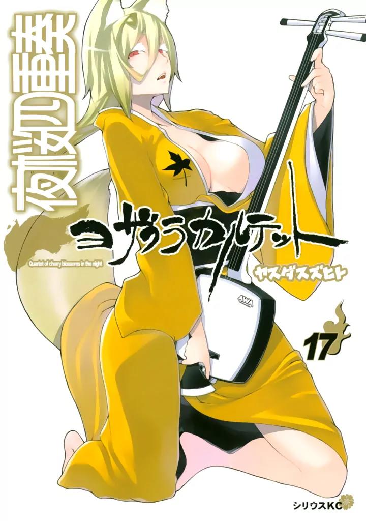 Yozakura Quartet Chapter 93 page 2 - Chapter 93: Now Then 1