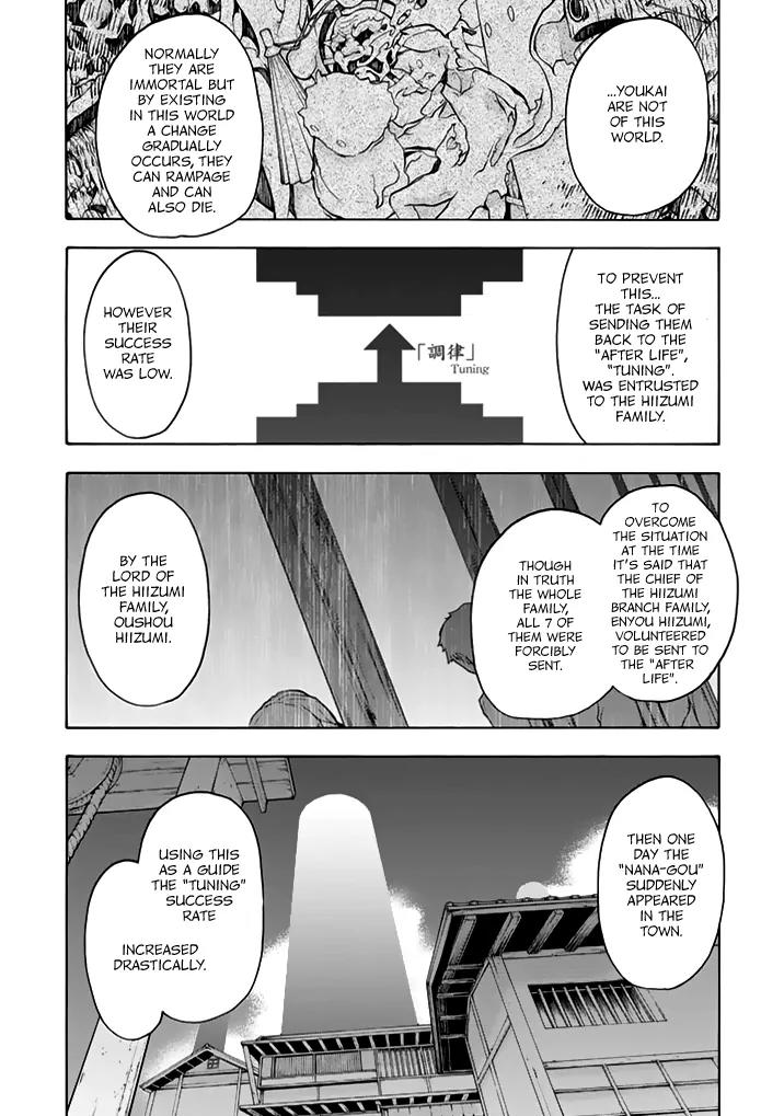 Yozakura Quartet Chapter 93 page 23 - Chapter 93: Now Then 1