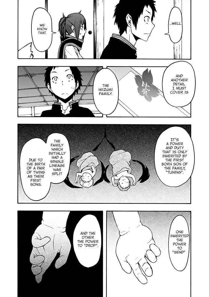 Yozakura Quartet Chapter 93 page 26 - Chapter 93: Now Then 1