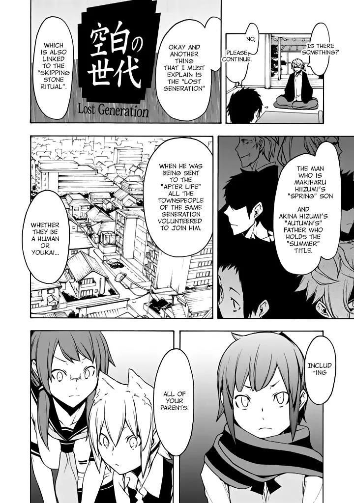 Yozakura Quartet Chapter 93 page 29 - Chapter 93: Now Then 1