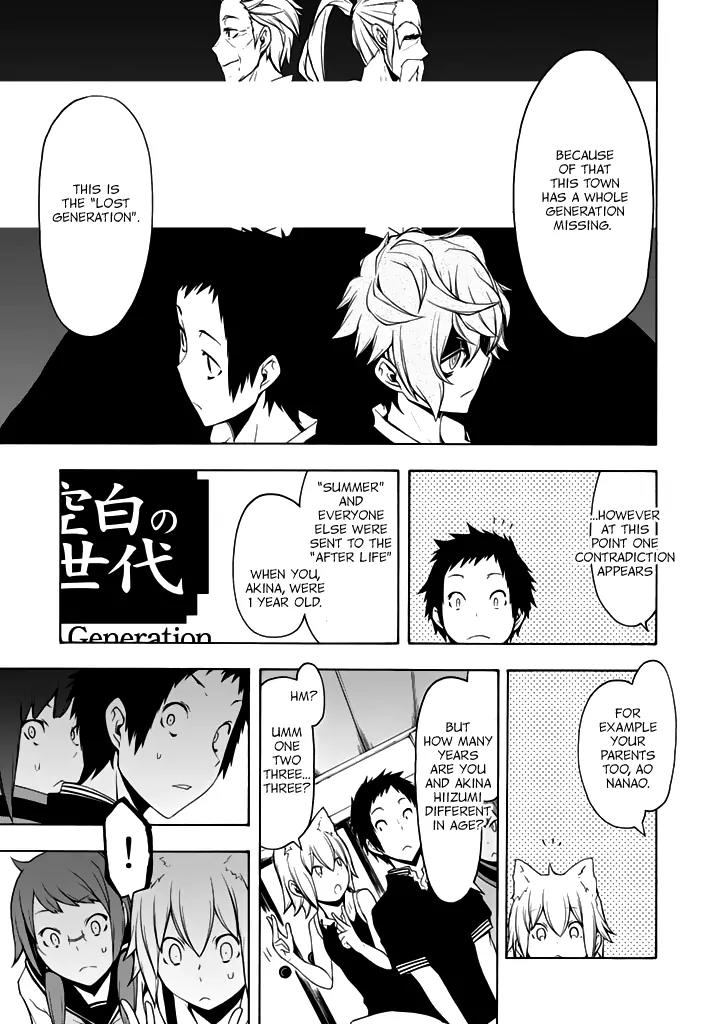Yozakura Quartet Chapter 93 page 30 - Chapter 93: Now Then 1
