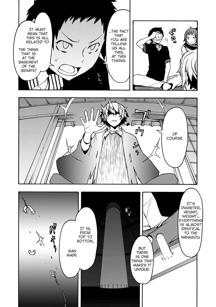 Yozakura Quartet Chapter 93 page 33 - Chapter 93: Now Then 1