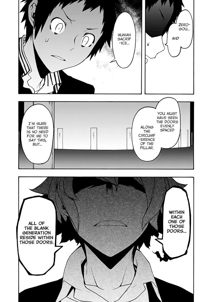Yozakura Quartet Chapter 93 page 35 - Chapter 93: Now Then 1