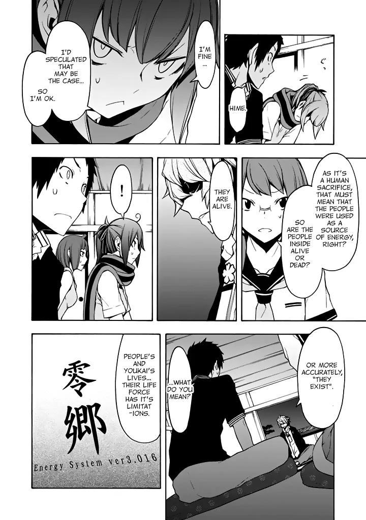 Yozakura Quartet Chapter 93 page 37 - Chapter 93: Now Then 1