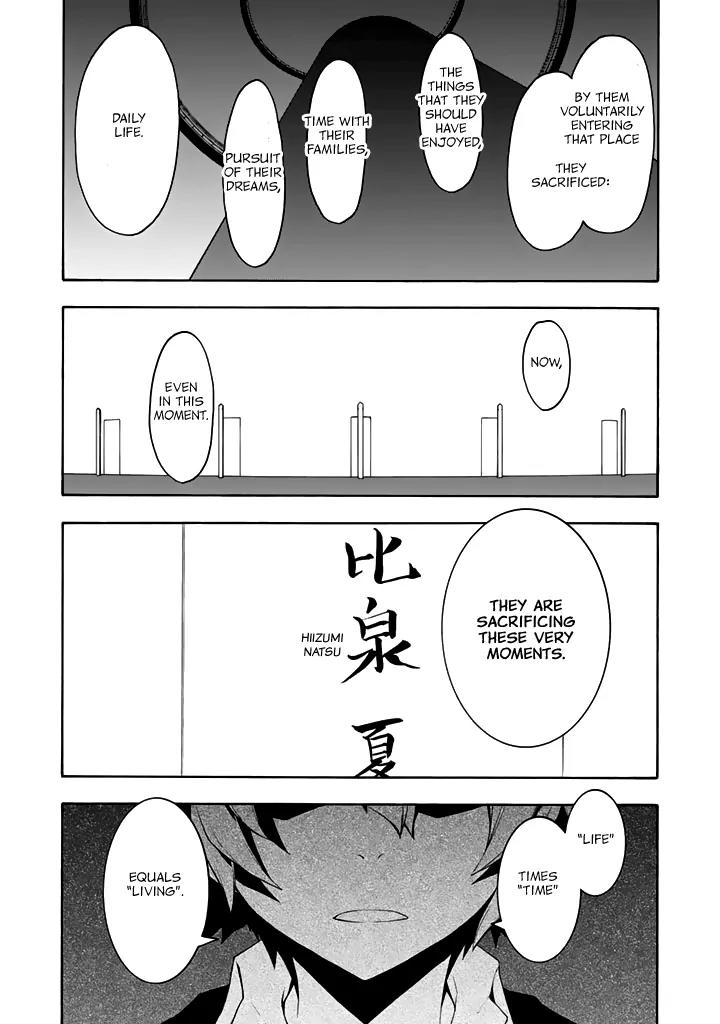 Yozakura Quartet Chapter 93 page 38 - Chapter 93: Now Then 1