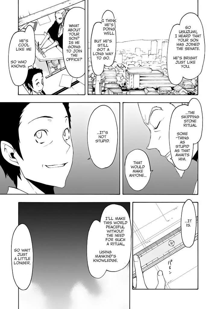 Yozakura Quartet Chapter 94 page 10 - Chapter 94: Now then 2