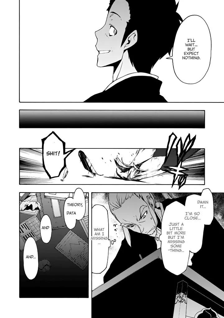 Yozakura Quartet Chapter 94 page 11 - Chapter 94: Now then 2