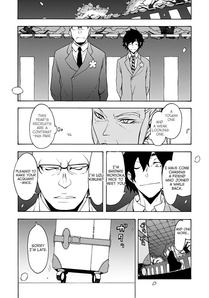Yozakura Quartet Chapter 94 page 12 - Chapter 94: Now then 2
