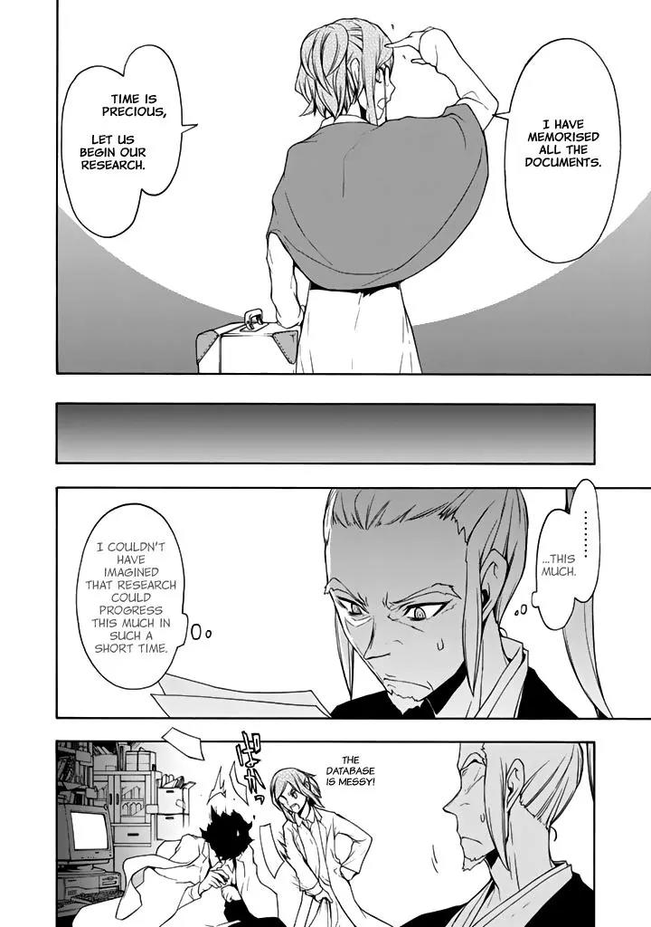 Yozakura Quartet Chapter 94 page 15 - Chapter 94: Now then 2