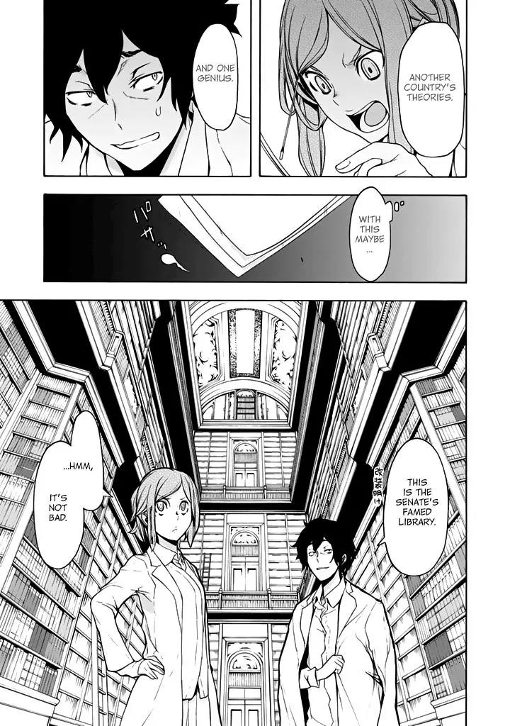 Yozakura Quartet Chapter 94 page 16 - Chapter 94: Now then 2