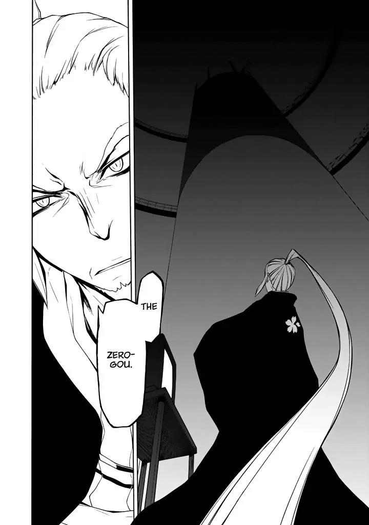 Yozakura Quartet Chapter 94 page 19 - Chapter 94: Now then 2