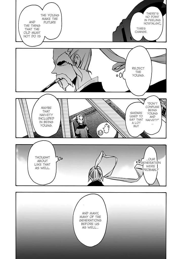 Yozakura Quartet Chapter 94 page 2 - Chapter 94: Now then 2