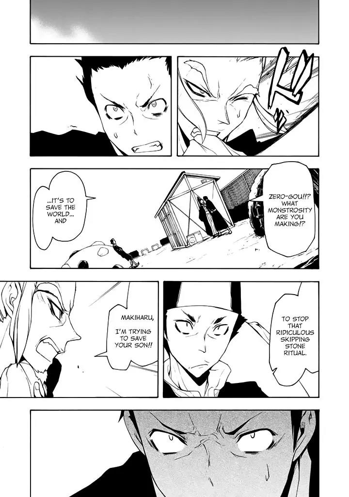 Yozakura Quartet Chapter 94 page 20 - Chapter 94: Now then 2