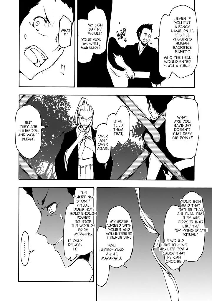 Yozakura Quartet Chapter 94 page 21 - Chapter 94: Now then 2