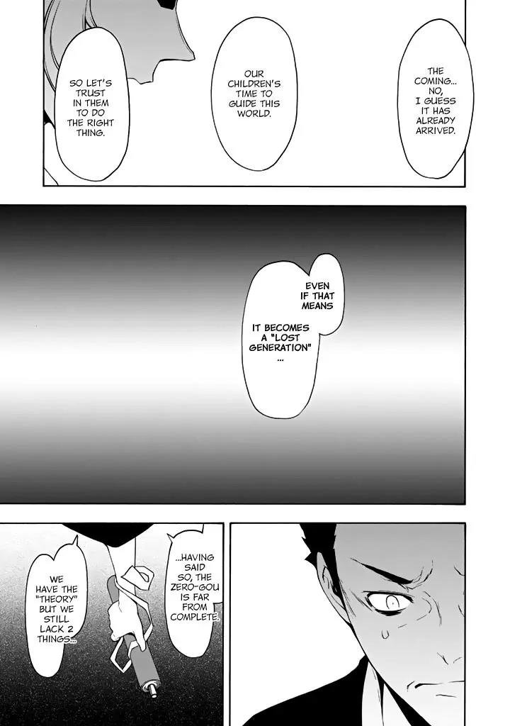 Yozakura Quartet Chapter 94 page 22 - Chapter 94: Now then 2