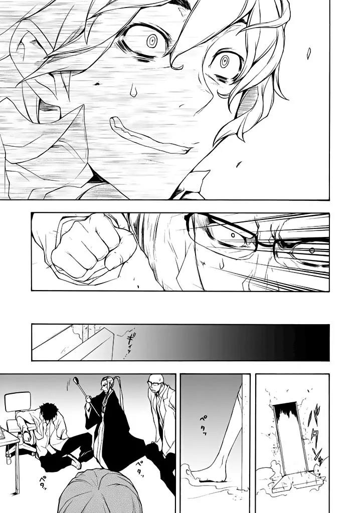 Yozakura Quartet Chapter 94 page 28 - Chapter 94: Now then 2