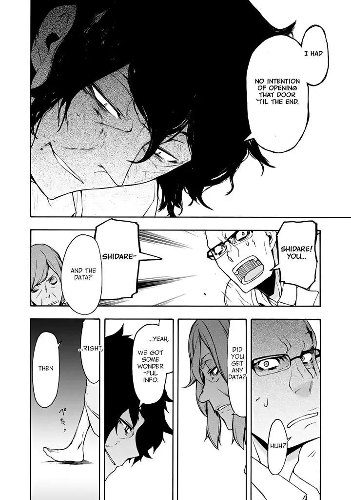 Yozakura Quartet Chapter 94 page 31 - Chapter 94: Now then 2