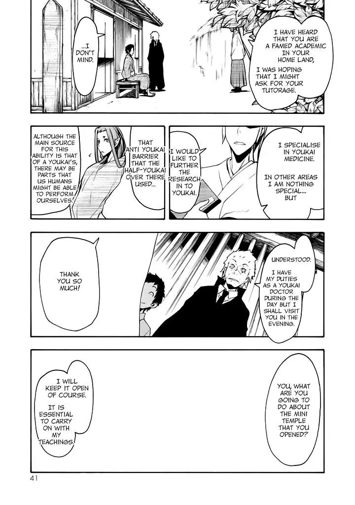 Yozakura Quartet Chapter 94 page 4 - Chapter 94: Now then 2