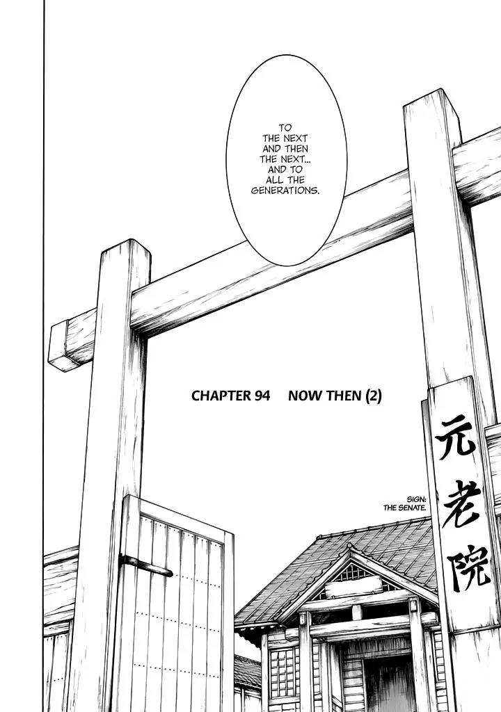 Yozakura Quartet Chapter 94 page 5 - Chapter 94: Now then 2