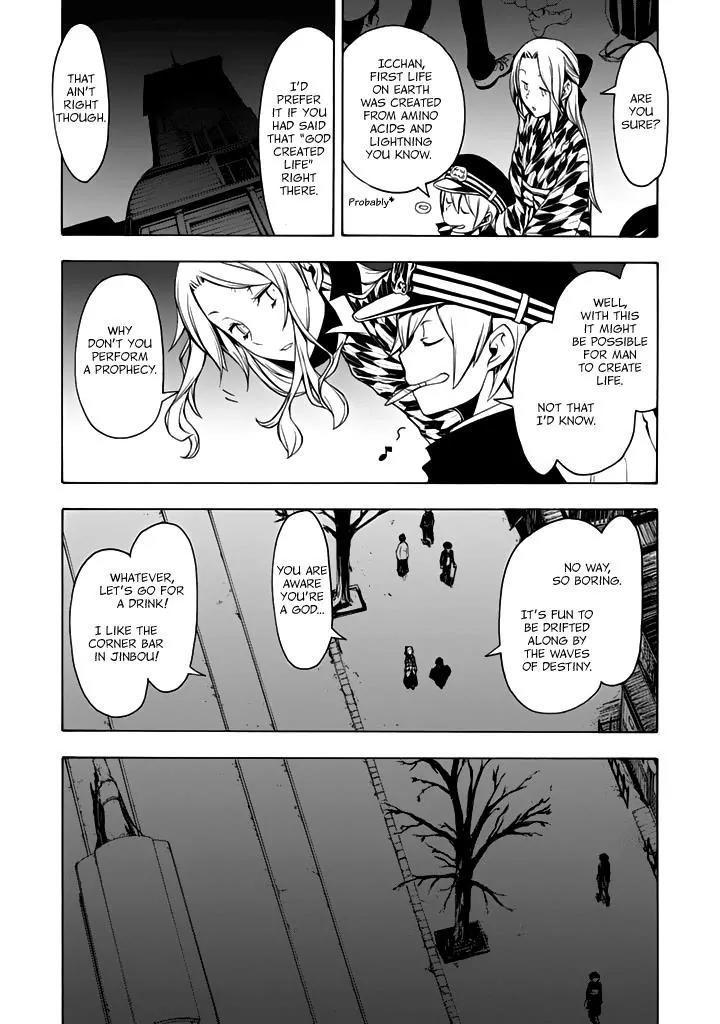 Yozakura Quartet Chapter 94 page 7 - Chapter 94: Now then 2