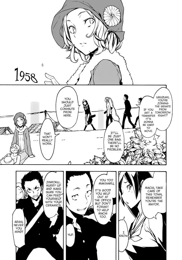 Yozakura Quartet Chapter 94 page 8 - Chapter 94: Now then 2