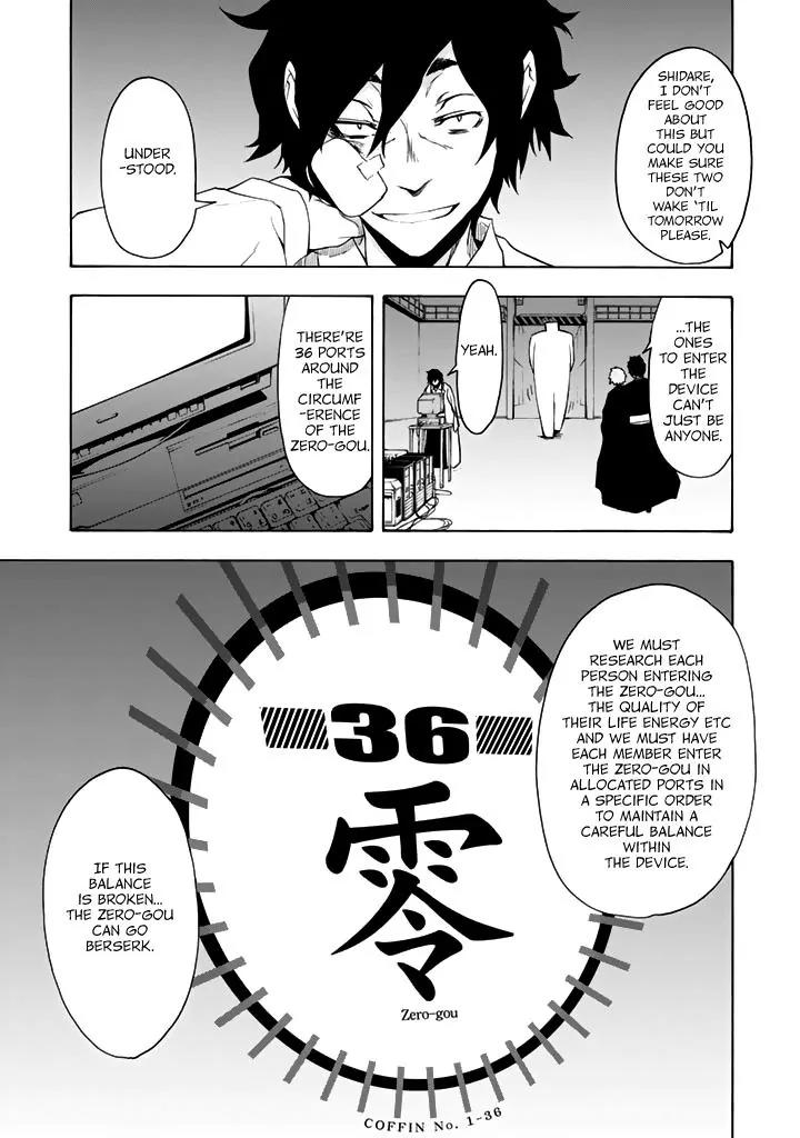 Yozakura Quartet Chapter 95 page 10 - Chapter 95: Now Then