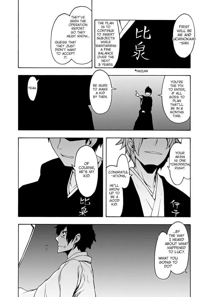 Yozakura Quartet Chapter 95 page 11 - Chapter 95: Now Then