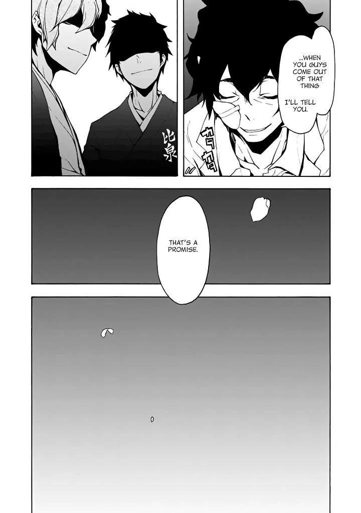 Yozakura Quartet Chapter 95 page 12 - Chapter 95: Now Then
