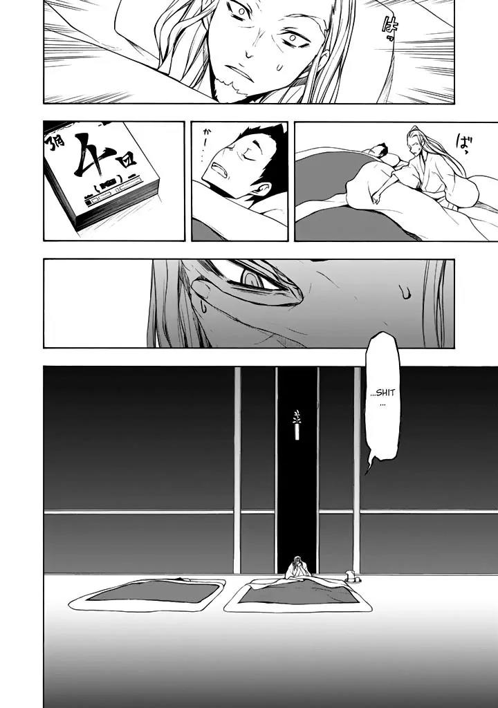 Yozakura Quartet Chapter 95 page 13 - Chapter 95: Now Then