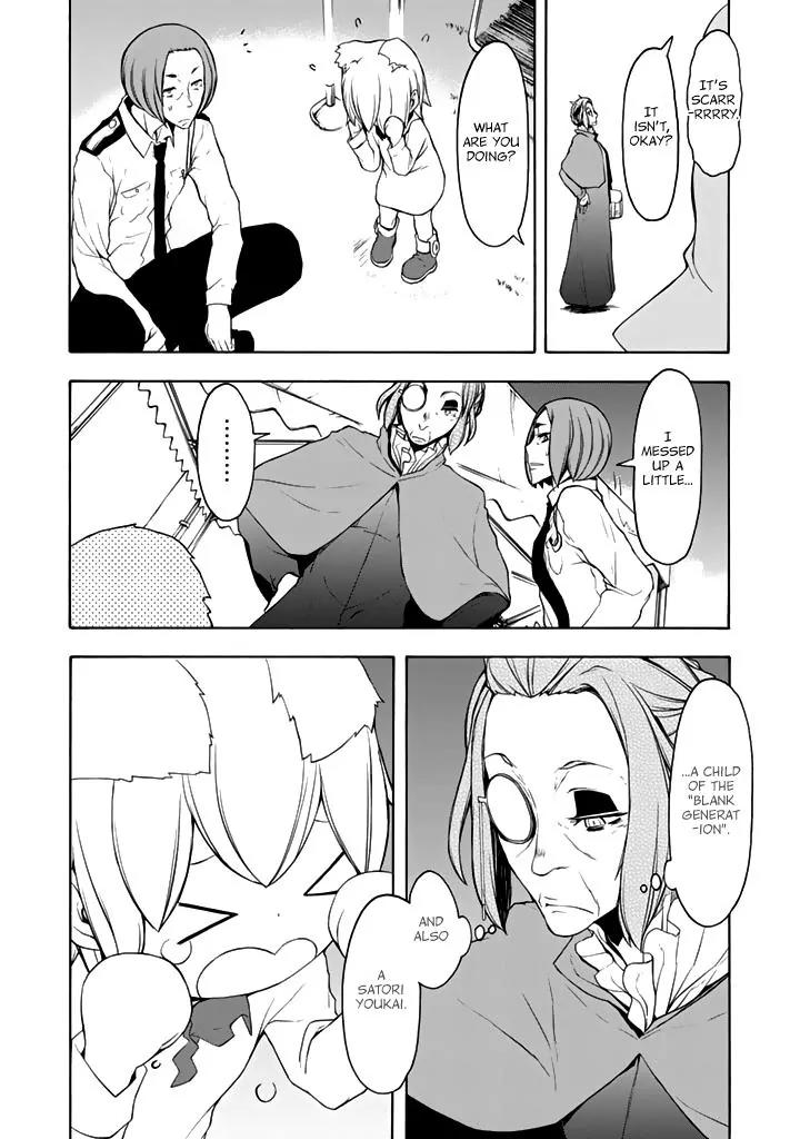 Yozakura Quartet Chapter 95 page 17 - Chapter 95: Now Then