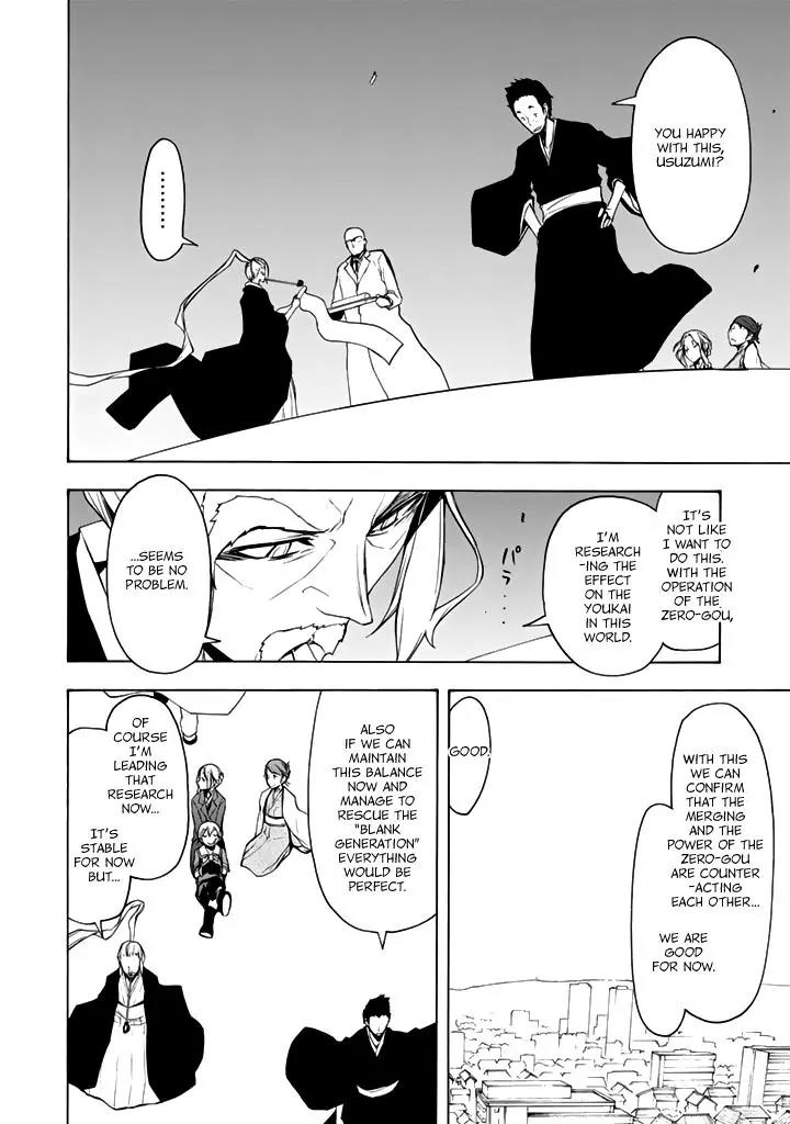 Yozakura Quartet Chapter 95 page 21 - Chapter 95: Now Then