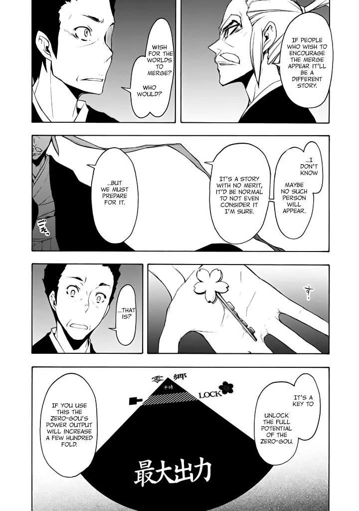 Yozakura Quartet Chapter 95 page 22 - Chapter 95: Now Then