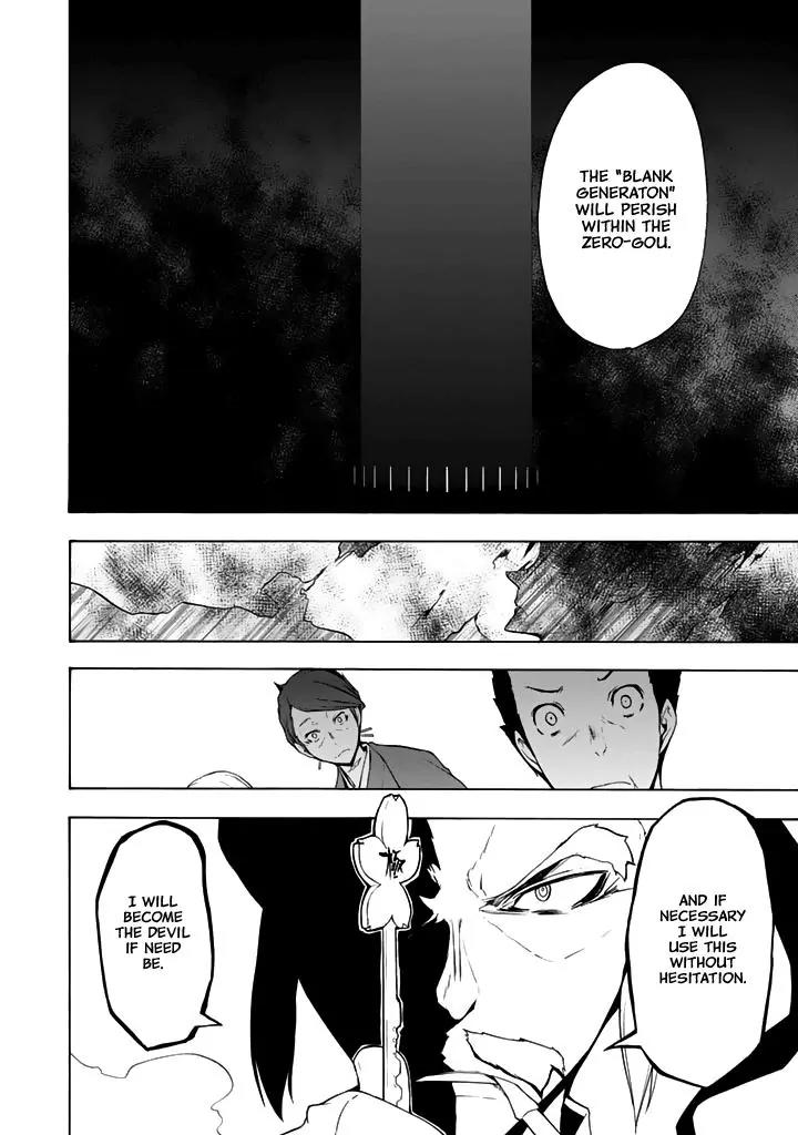 Yozakura Quartet Chapter 95 page 23 - Chapter 95: Now Then