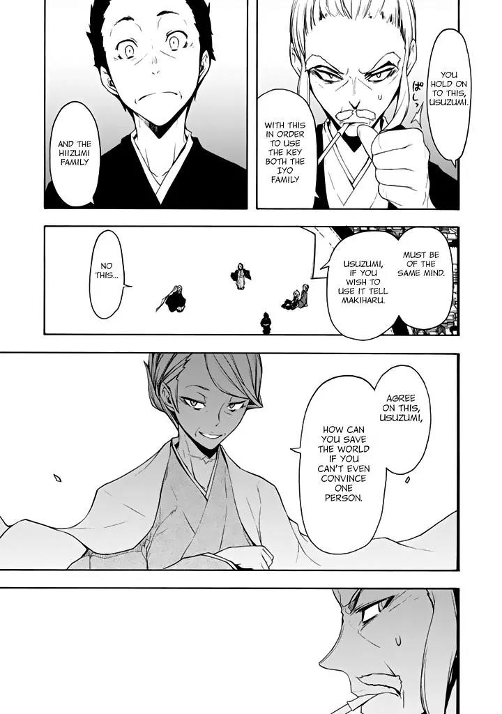 Yozakura Quartet Chapter 95 page 26 - Chapter 95: Now Then