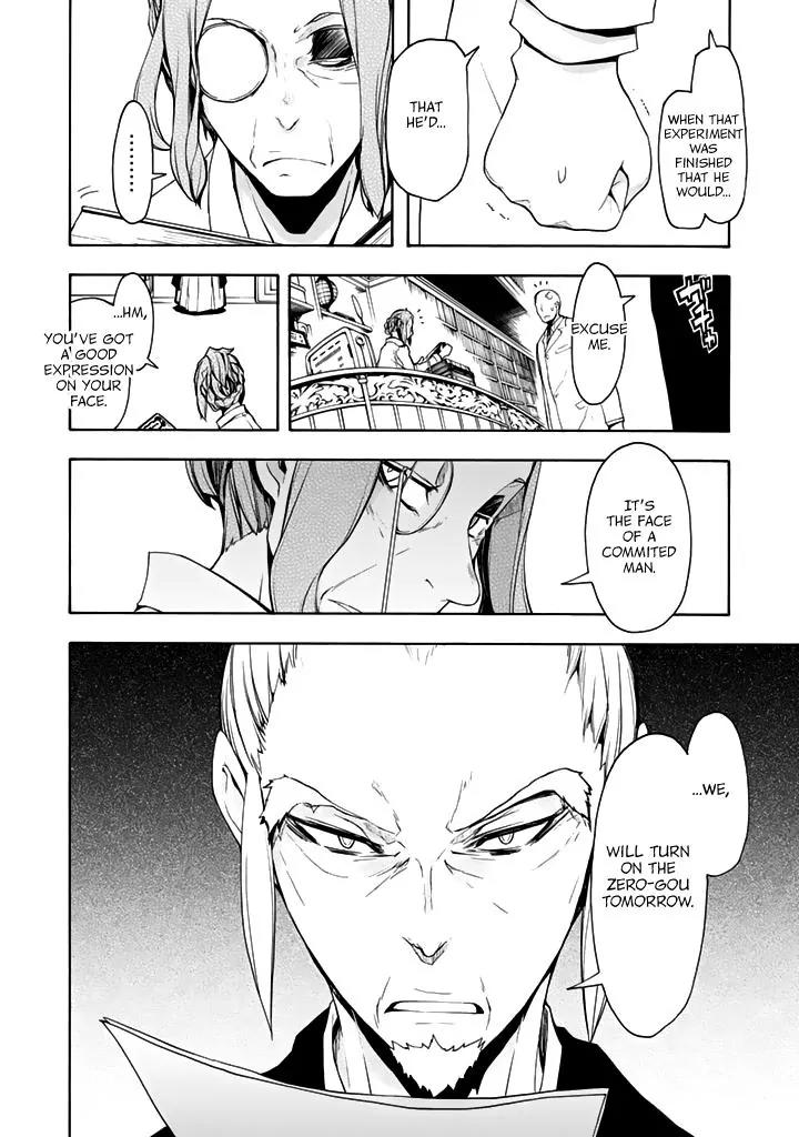 Yozakura Quartet Chapter 95 page 3 - Chapter 95: Now Then
